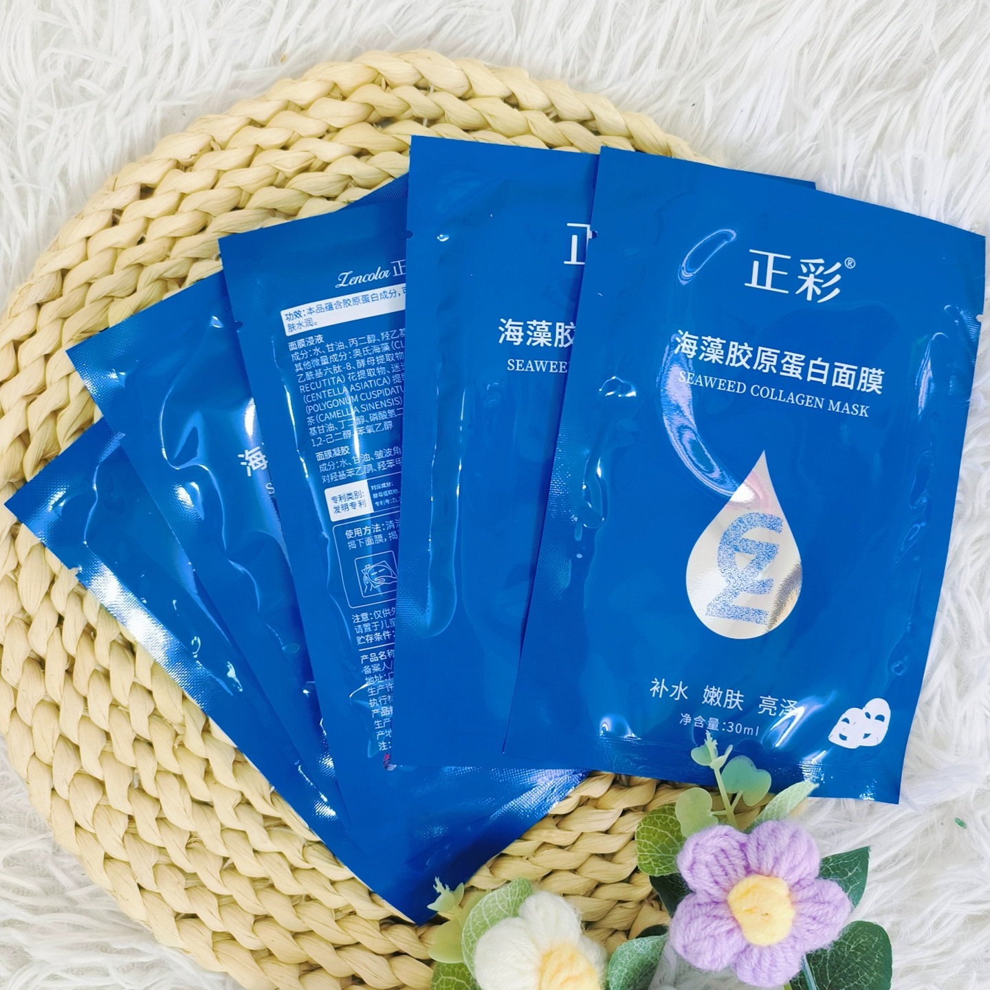 3盒39.9海藻胶原蛋白水晶抗皱面贴膜透明果冻凝胶人皮面膜贴片式