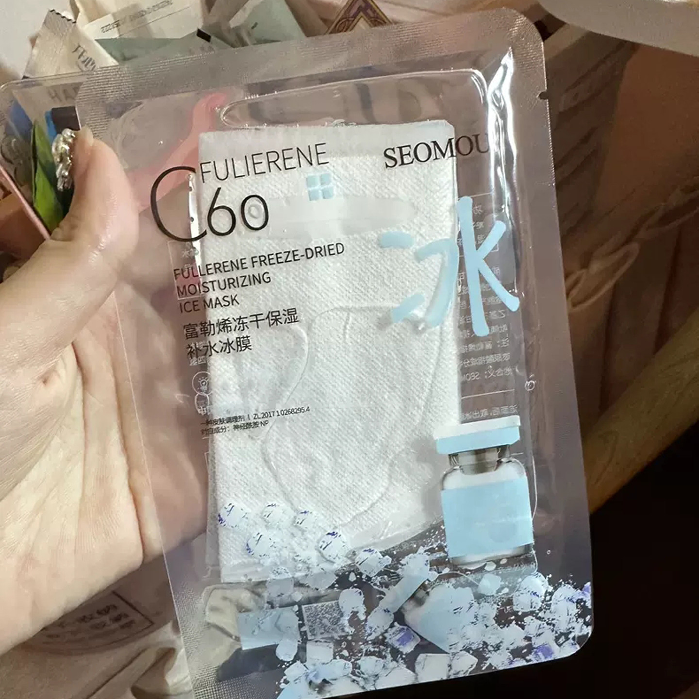 2盒施逅冰膜补水保湿修护舒缓面膜保湿晒后舒润滋养水光肌紧致膜,美容护肤/美体/精油,贴片面膜,淘宝优惠券,粉丝福利购,淘宝优惠卷