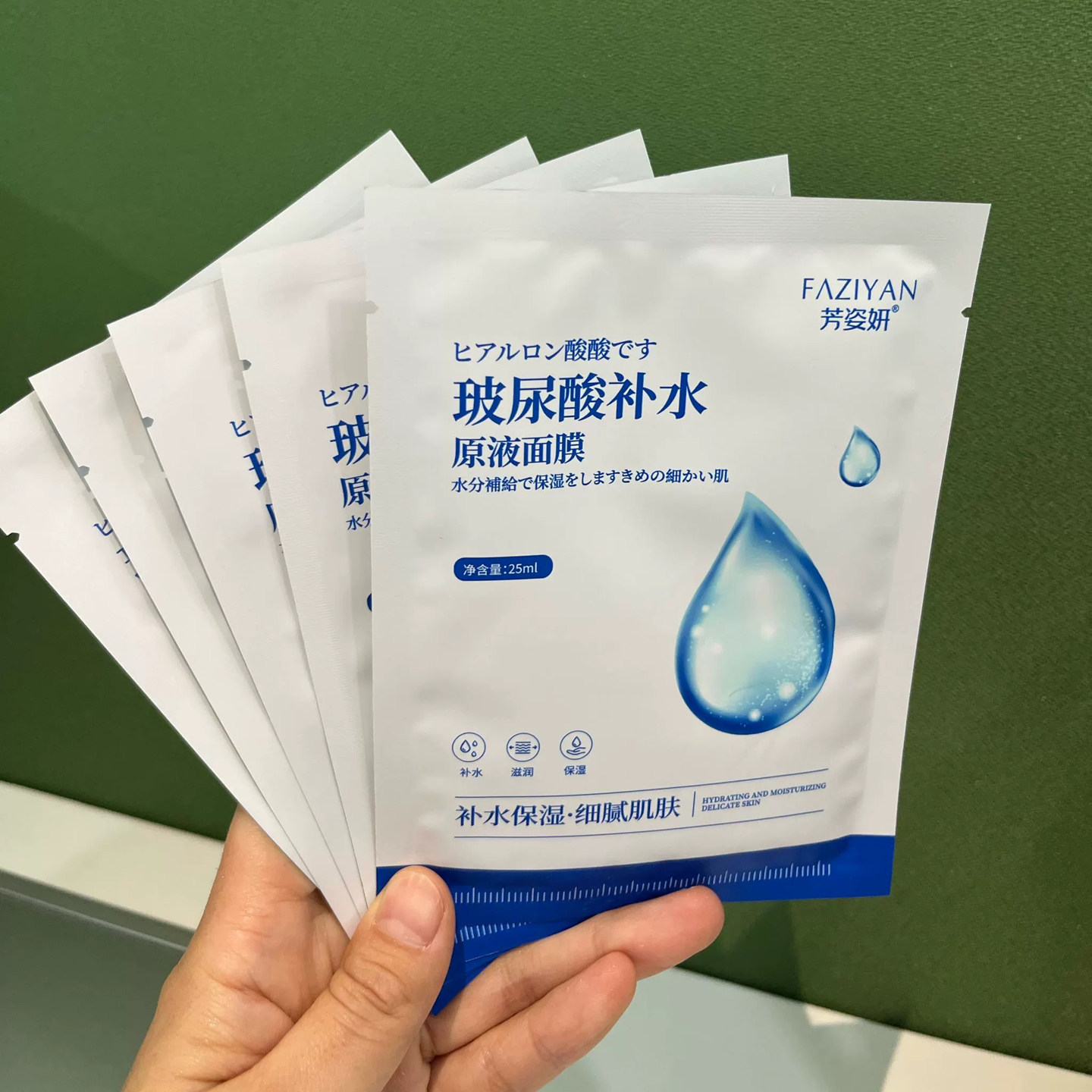 4盒58玻尿酸补水原液水润嫩肤面膜贴片保湿芳姿妍滋润提亮肤色,美容护肤/美体/精油,贴片面膜,淘宝优惠券,粉丝福利购,淘宝优惠卷