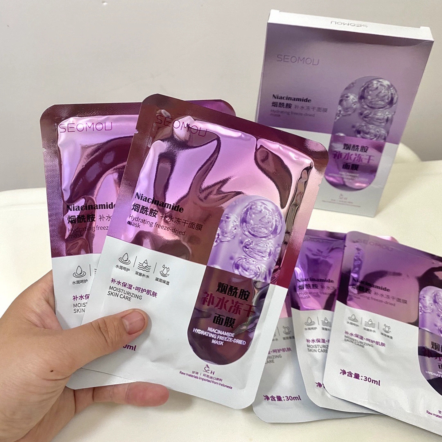 4盒亮颜保湿面膜贴片烟酰胺提亮肤色改善暗沉施逅祛黄水光肌嫩肤,美容护肤/美体/精油,贴片面膜,淘宝优惠券,粉丝福利购,淘宝优惠卷
