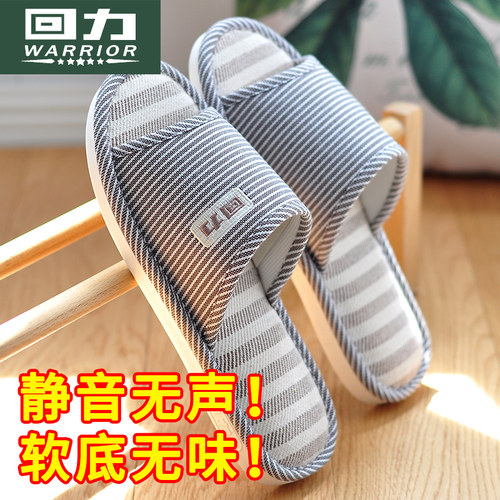 【真后悔没买TA】回力正品拖鞋！