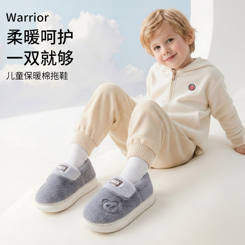 回力儿童棉拖鞋冬天2025新款男童宝宝室内防滑包跟保暖鞋棉鞋冬季,居家布艺,居家棉拖/棉鞋,淘宝优惠券,粉丝福利购,淘宝优惠卷