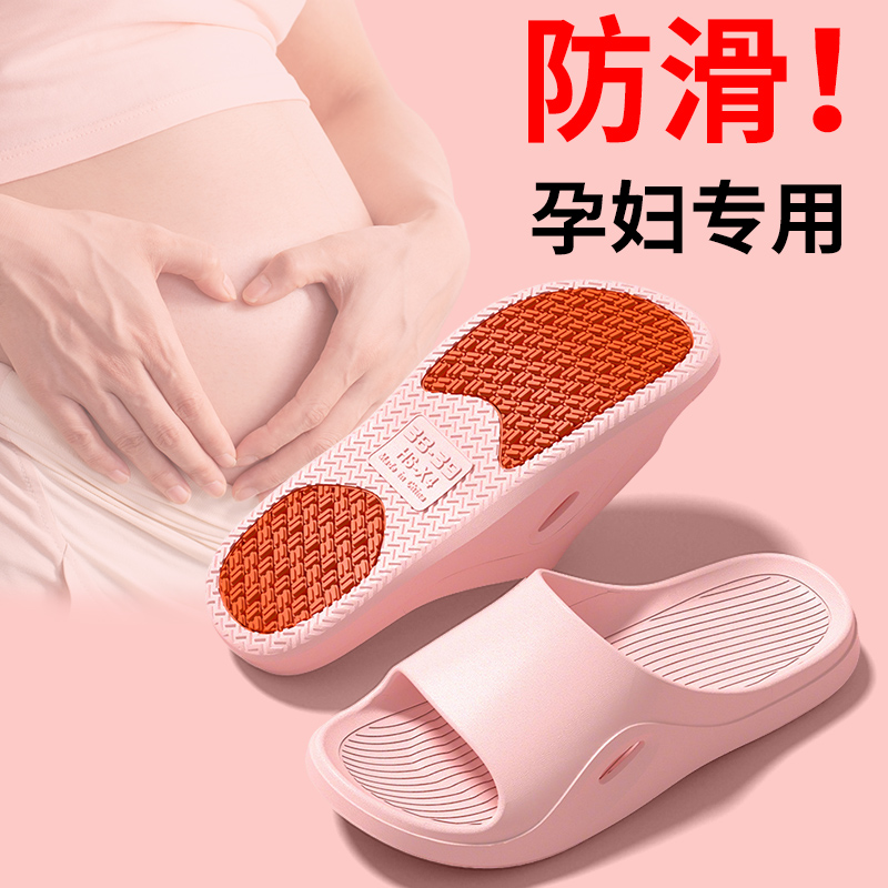 【浴室拖鞋-防滑耐磨】