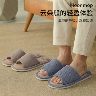 男士全亚麻拖鞋春款家居室内透气汗脚防滑牛筋底棉麻拖鞋四季通用