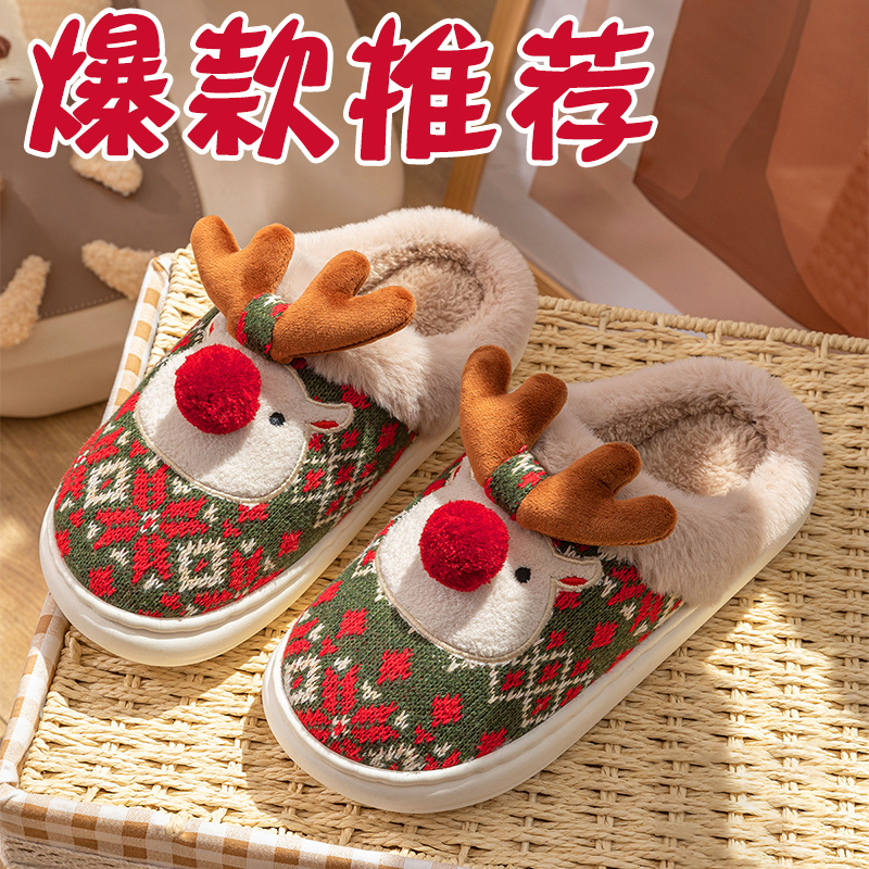 可爱圣诞麋鹿棉拖鞋女士冬季2025新款居家防滑毛毛拖鞋情侣ins风