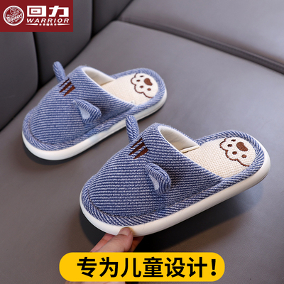 回力秋季布拖鞋儿童居家棉麻包头布艺软底防滑静音一家四口棉拖鞋
