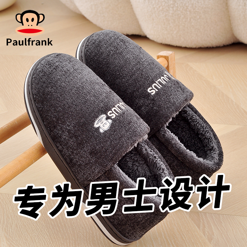 2025新款室内高级感保暖加热厚底耐磨女款