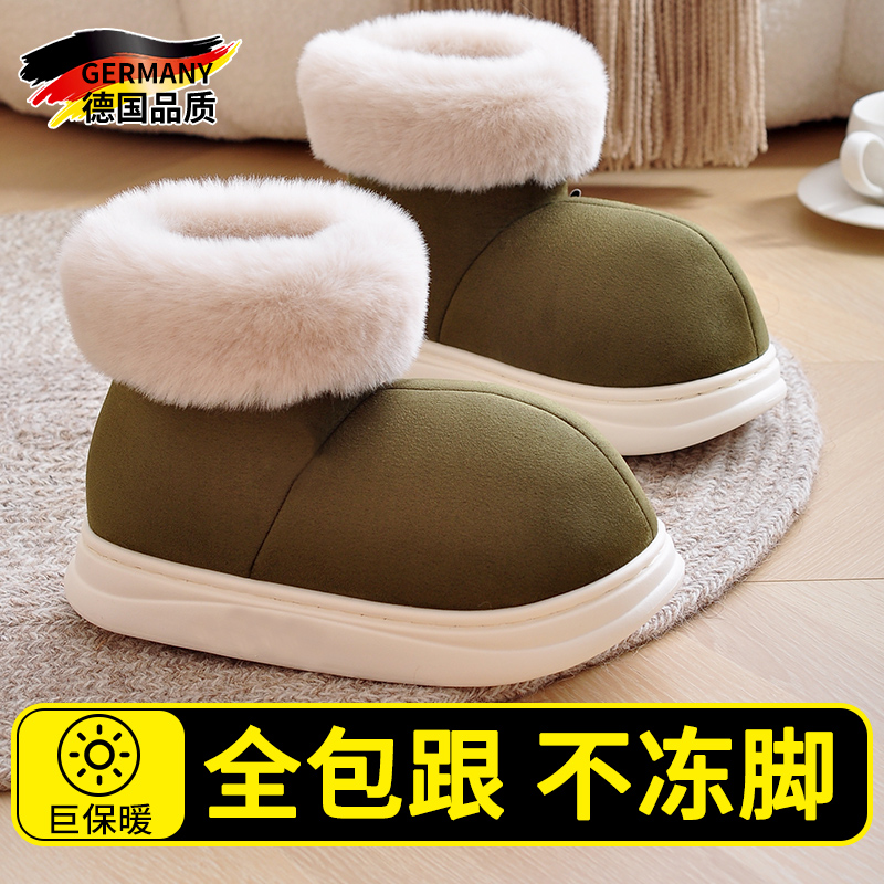 全包跟棉鞋男款冬季居家用加绒加厚保暖高帮带后跟棉拖鞋情侣外穿