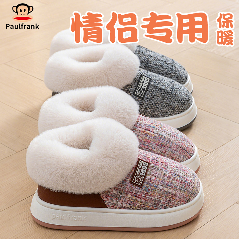 【大嘴猴保暖棉鞋-毛绒保暖】