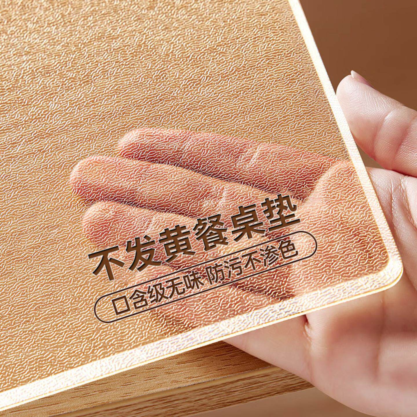 德国防烫桌垫软玻璃PVC透明餐桌布防水防油免洗塑料茶几保护桌面