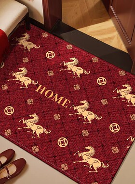 德国2026新款马年红色轻奢入户门地垫家用玄关脚垫防滑耐脏进门垫