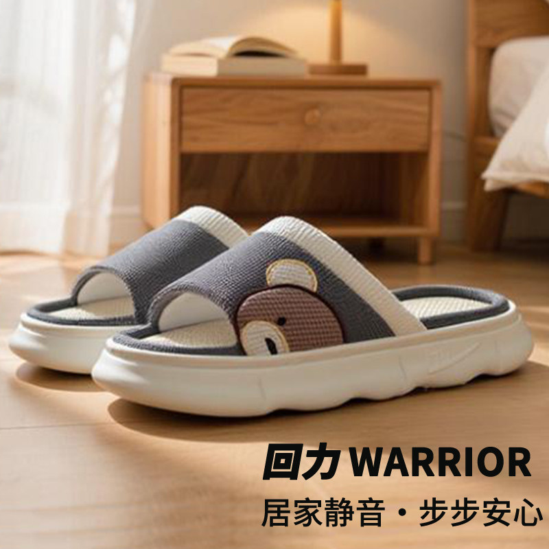 【四季亚麻-厚底亚麻拖】