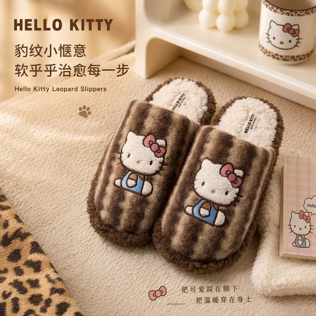 HelloKitty豹纹棉拖鞋女生秋冬季2026新款包头软底防滑家居毛拖鞋