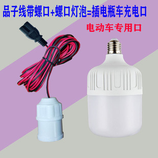 12伏LED灯泡12V低压直流电瓶灯泡超亮节能省电照明灯摩托车小车12