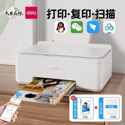 得力连供彩色喷墨打印机L512Ws手机无线连接墨仓式小型家用彩印照片A4扫描复印学生作业商用办公证件一体机