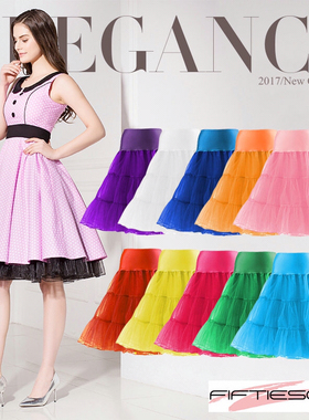 50S复古松紧腰拍照跳舞中长款蓬蓬裙撑轻纱内衬内搭衬裙不退不换