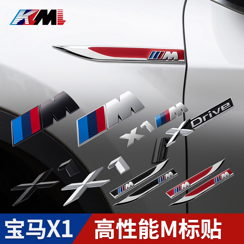 Dedicated 16-2021 BMW New X1 refit Central network standard Auto Logos Fenders Decorative stickers Trailer partsin the Car/Articles/Fitting/Refit , Auto Exterior Accessories/Installation and decoration/Protect , Auto Exterior Accessories , Car decoration stickers  category - from Buy2taobao.com to provide professional Taobao agent buy service