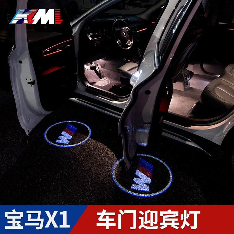 适用新款宝马x1改装车门迎宾灯装饰高清镭射灯照地氛围灯汽车门灯
