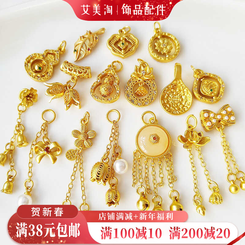 古法沙金流苏镶钻珍珠莲花吊坠diy转运珠葫芦手项链 服饰品挂配件