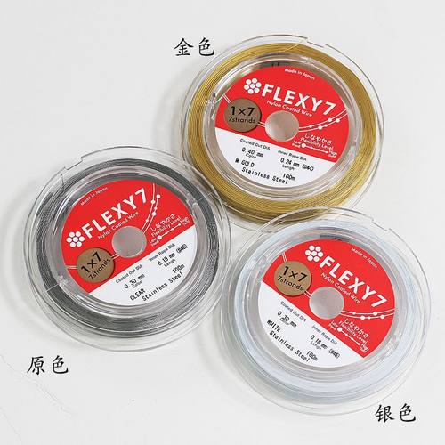 日本flexy7金丝软线珍珠项圈