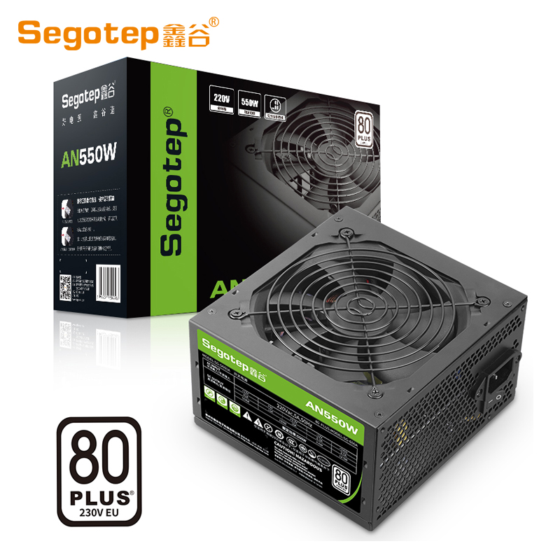 AN550W冰山650W白牌全模组电源