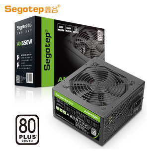 鑫谷AN550W冰山650W白牌全模组AM750W金牌850W电脑主机台式 机电源