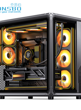 乔思伯X400海景房玻璃侧透360水冷ATX背插台式机桌面游戏电脑机箱