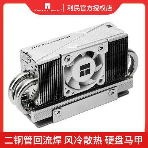Thermalright利民M2硬盘散热马甲