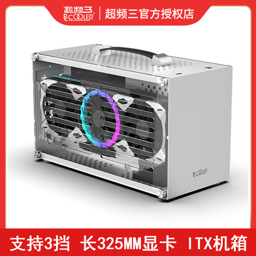 超频三蜂鸟2迷你ITX电脑台式机箱