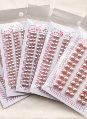 紫色系 3A贴片珠半孔珠 天然淡水珍珠  diy饰品珍珠耳钉发簪材料