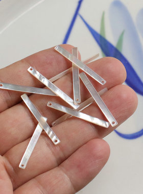 z·luster天然海贝白蝶贝单孔贝壳细长条片diy耳钉发簪材料配件