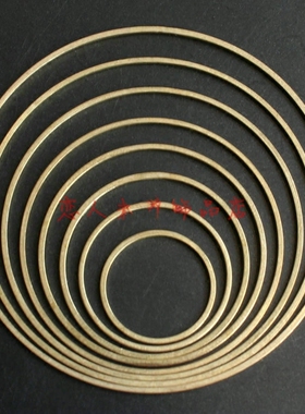 15-80mm黄铜毛坯圆圈圆环 纯铜扁形圆圈圆环闭口圈 DIY饰品配件