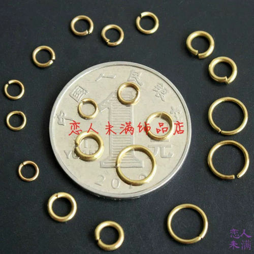 黄铜毛坯开口圆环DIY配件
