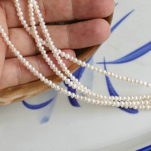 天然淡水珍珠3mm冲头小珠子串条手链项链发簪头饰耳钉配件diy材料