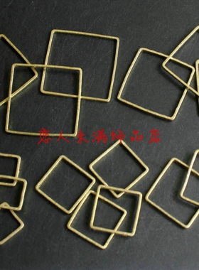 6-35mm规格 纯铜黄铜毛胚正方形 几何形状切割框 DIY饰品金属配件
