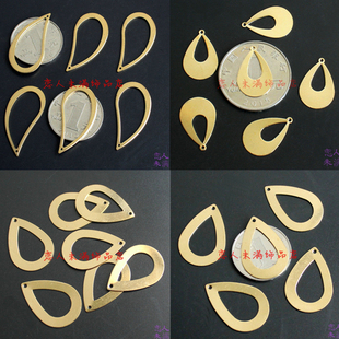 黄铜毛坯  单孔 纯铜质镂空水滴形花片吊坠 DIY饰品金属材料配件