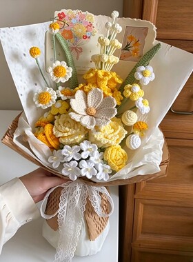 成品手工编织毛线钩针向日葵垂耳兔混搭浪漫花束毕业礼物送女友