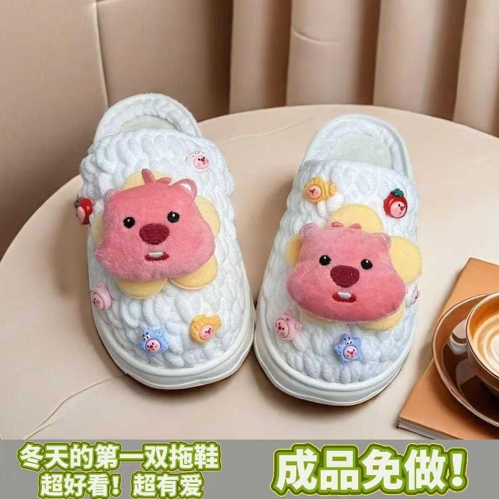 成品手工毛线编织抖音同款小海狸毛绒拖鞋卡通云朵底冰条线拖鞋