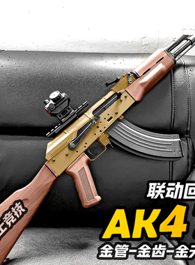 速格AK47电动连发玩具枪男孩金属突击步抢模型成人下场m416发射器