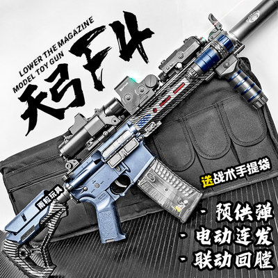 天弓F4二代电动连发玩具枪男孩训练模型wargame成人下场发射器