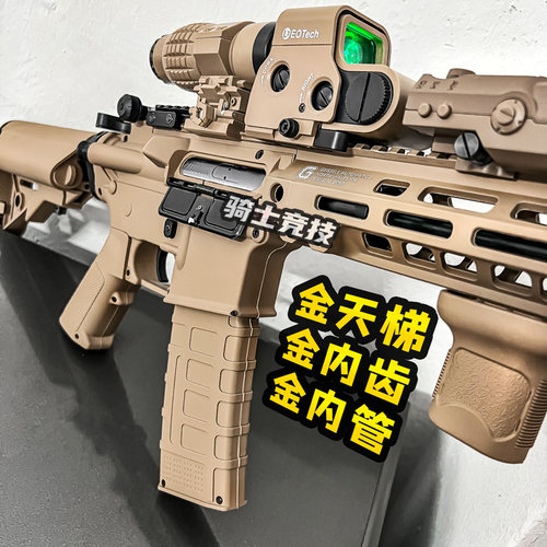 博涵MK8电动连发玩具枪男孩m416回膛吃鸡模型成人竞技训练发射器