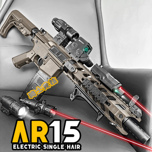 AR15电动连发玩具枪儿童m416科教发射器男孩wargame训练对战模型