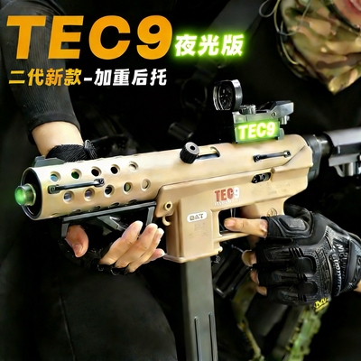 悍迪tec9正版夜光优化电动连发玩具枪儿童爆改模型男孩m416发射器