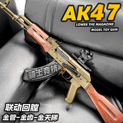 速格AK47电动连发玩具枪男孩