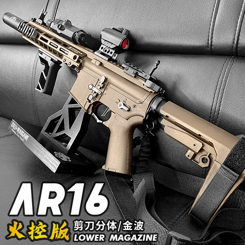 博涵AR16电动连发金属玩具枪图片