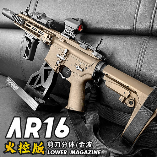博涵AR16电动连发金属玩具枪