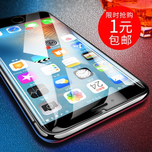 蓝钻贵族 苹果全系统钢化膜