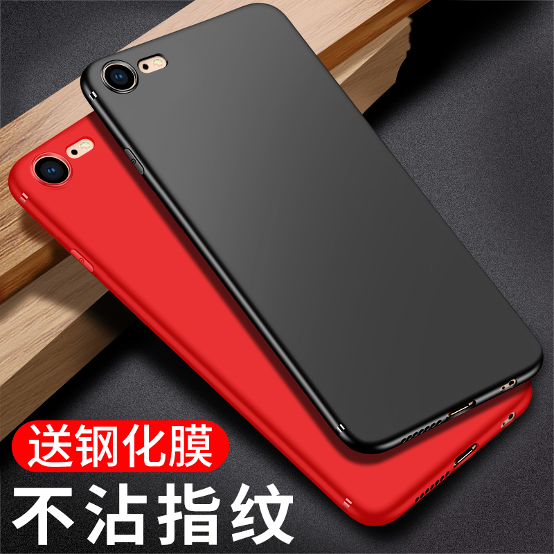 Æ»¹û6splusÊÖ»ú¿ÇiPhone6±£»¤Ì×6/6s/7/8plus͸Ã÷¹è½ºÈí¿ÇÁùÆß°ËÈ«°ü±ßпîÊÖ»úÌ׳¬±¡·ÀˤÄÐÅ®¿îPÇåмòÔ¼