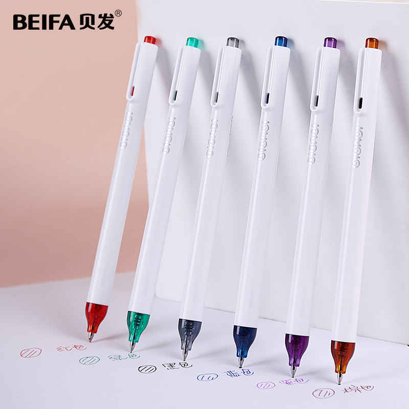 BEIFA贝发DiDADi按动马克笔