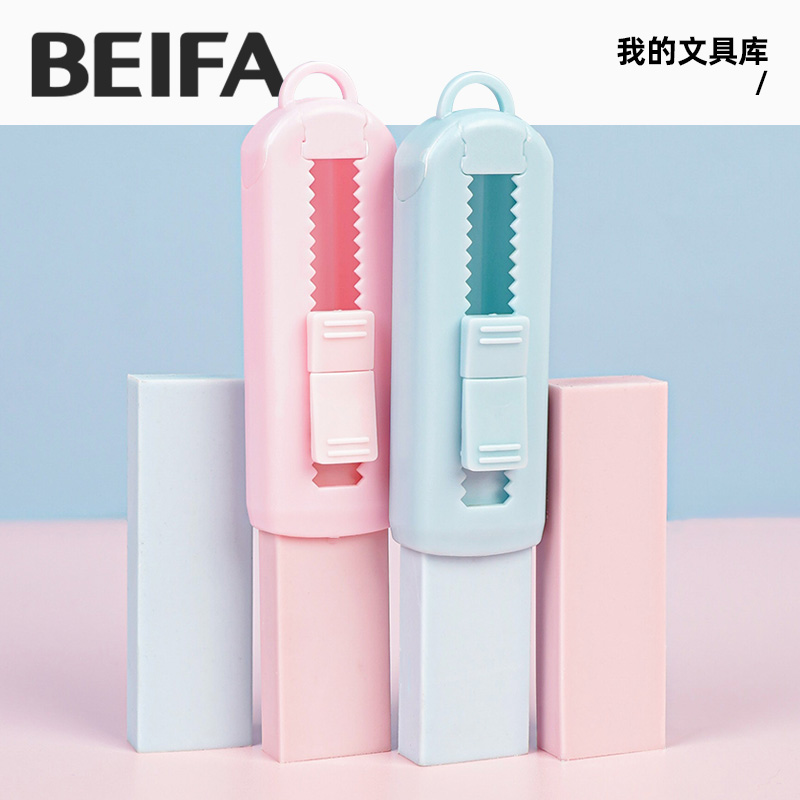 贝发西莉达萌鸭推拉橡皮擦卡通小学生用不留痕无屑擦字成线橡皮可替换儿童安全无毒幼儿园